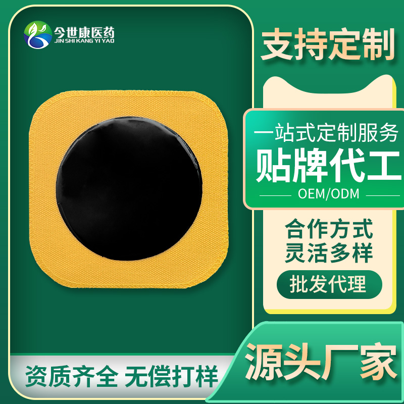 壓敏熱熔膠做手工黑膏藥的制作方法，熱熔膠在黑膏藥中放多少？